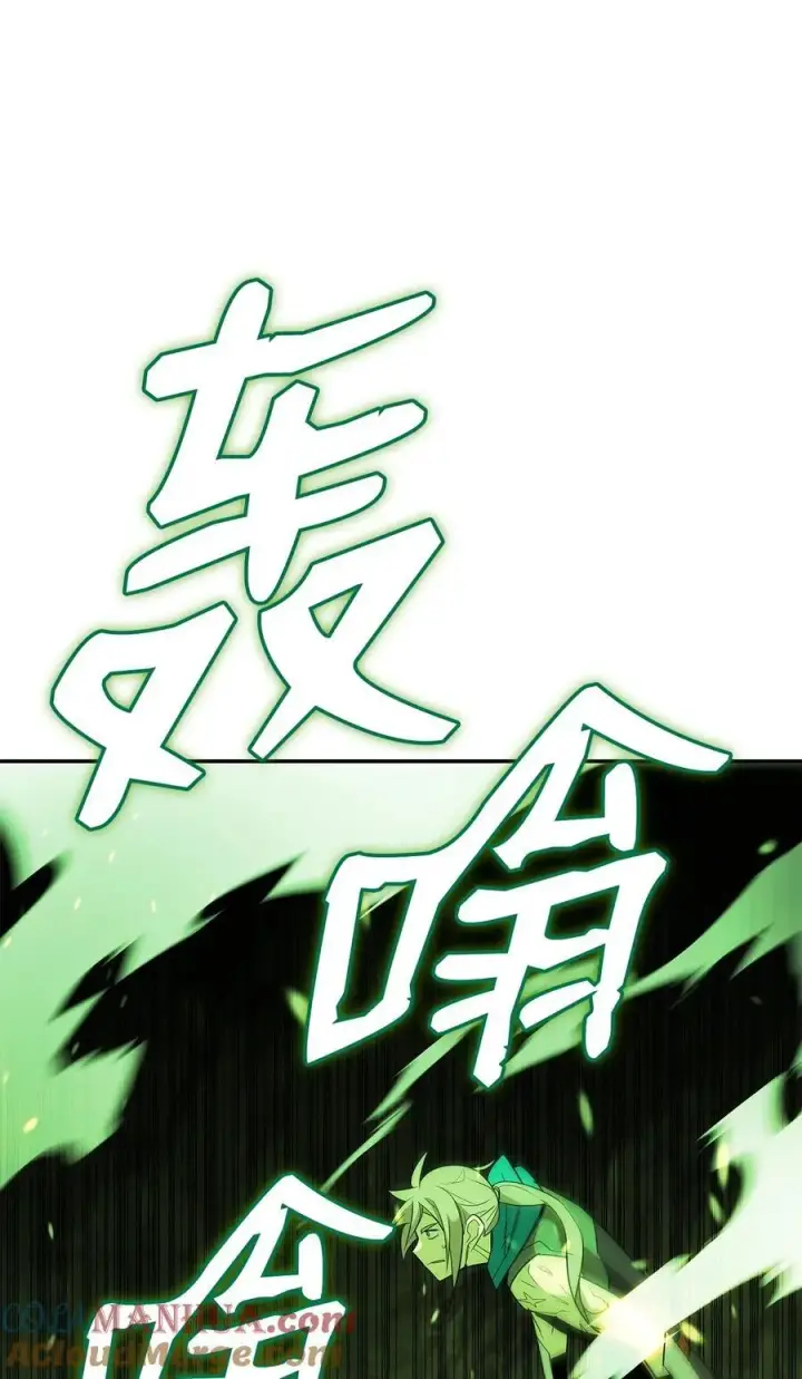 《全裸菜鸟在异世界被摩擦》151 最终BOSS图45