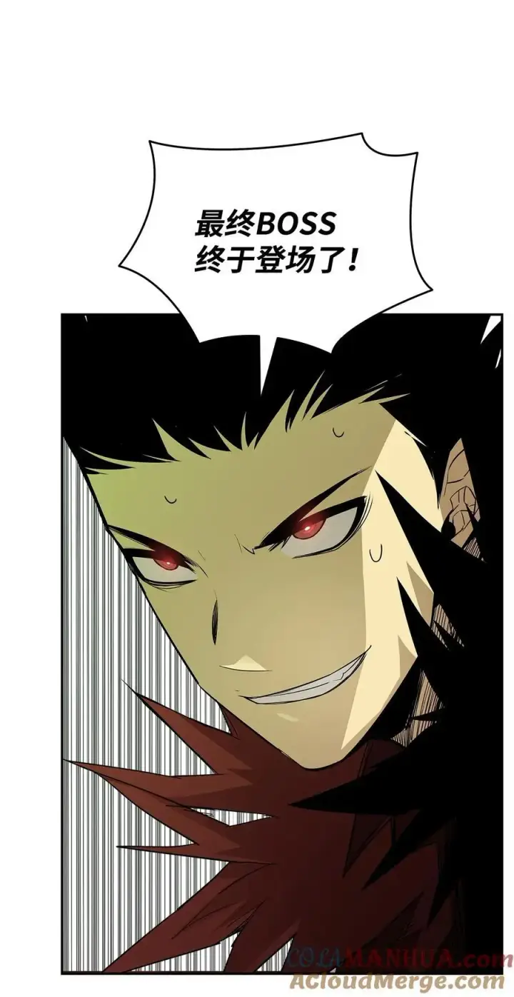 《全裸菜鸟在异世界被摩擦》151 最终BOSS图49