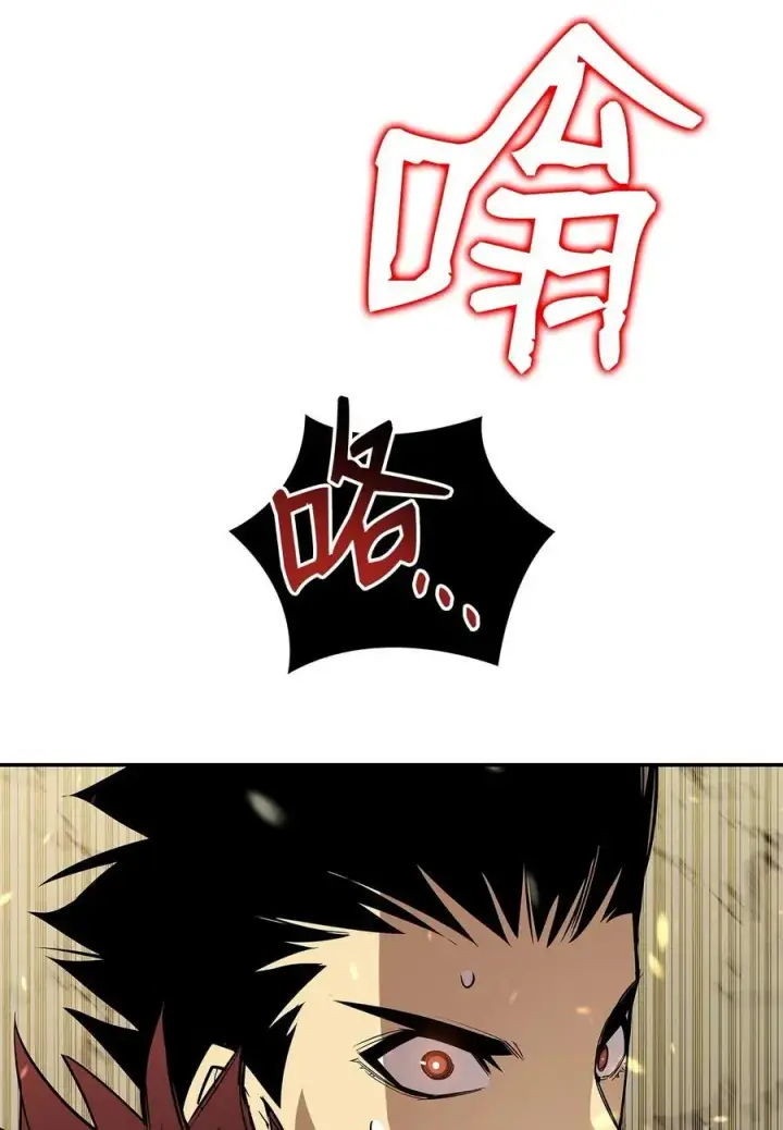 《全裸菜鸟在异世界被摩擦》151 最终BOSS图59