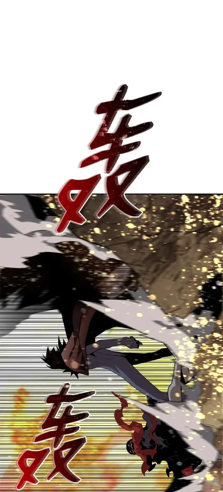 《全裸菜鸟在异世界被摩擦》151 最终BOSS图62