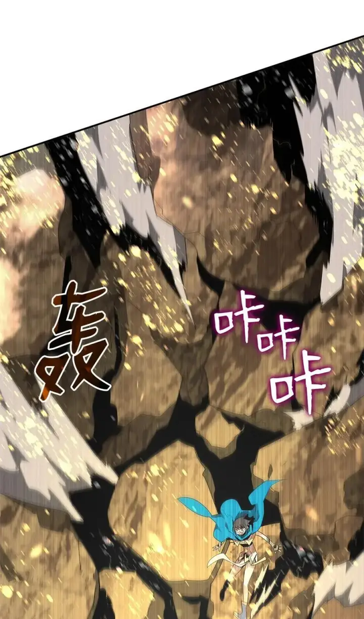 《全裸菜鸟在异世界被摩擦》151 最终BOSS图64