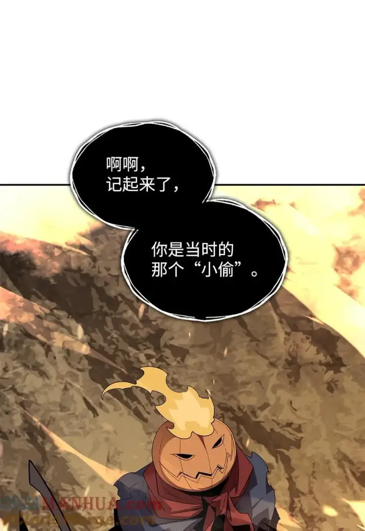 《全裸菜鸟在异世界被摩擦》151 最终BOSS图85
