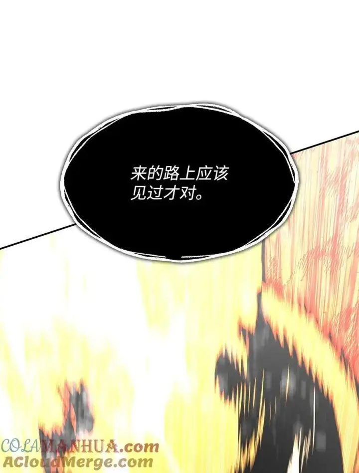 《全裸菜鸟在异世界被摩擦》151 最终BOSS图89