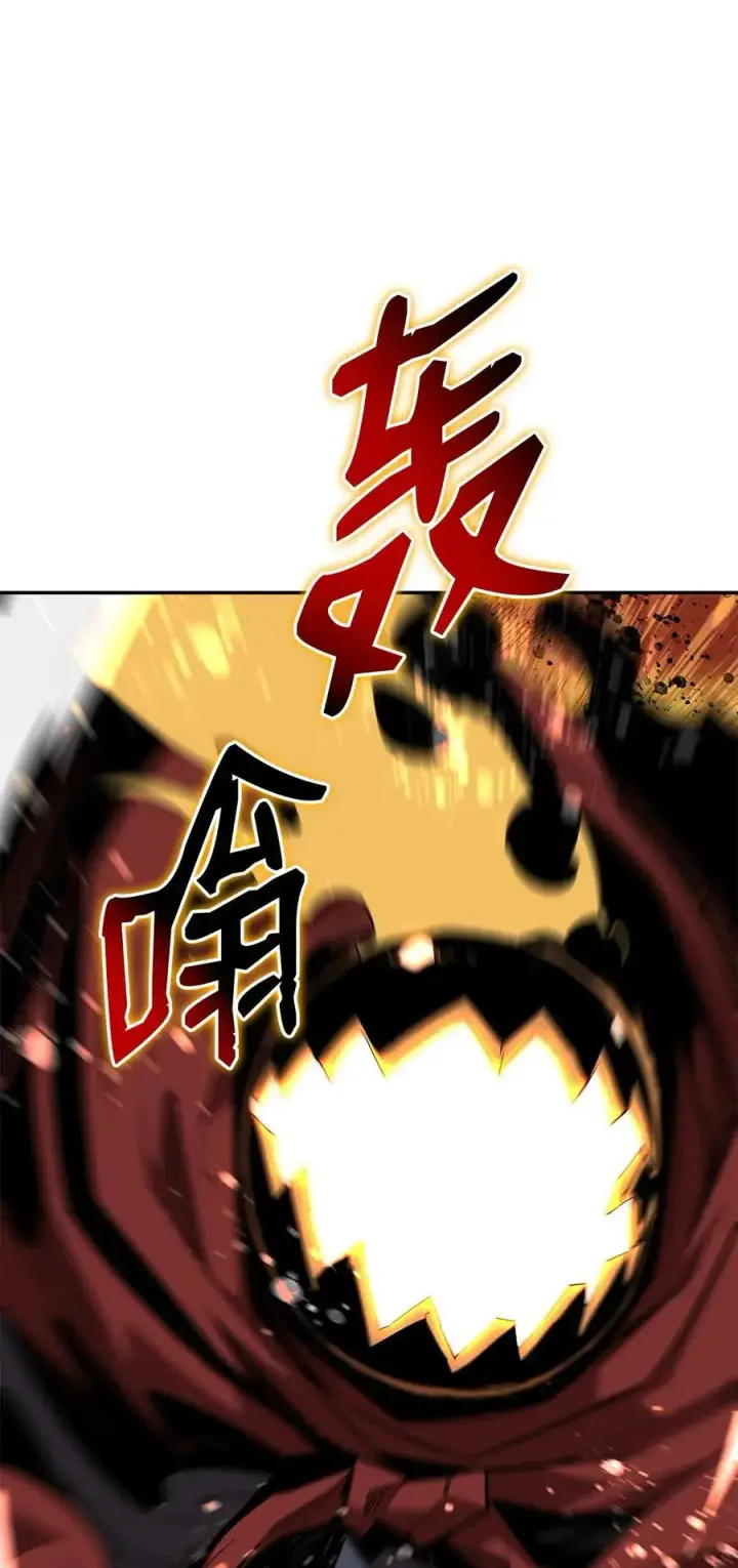 《全裸菜鸟在异世界被摩擦》151 最终BOSS图91