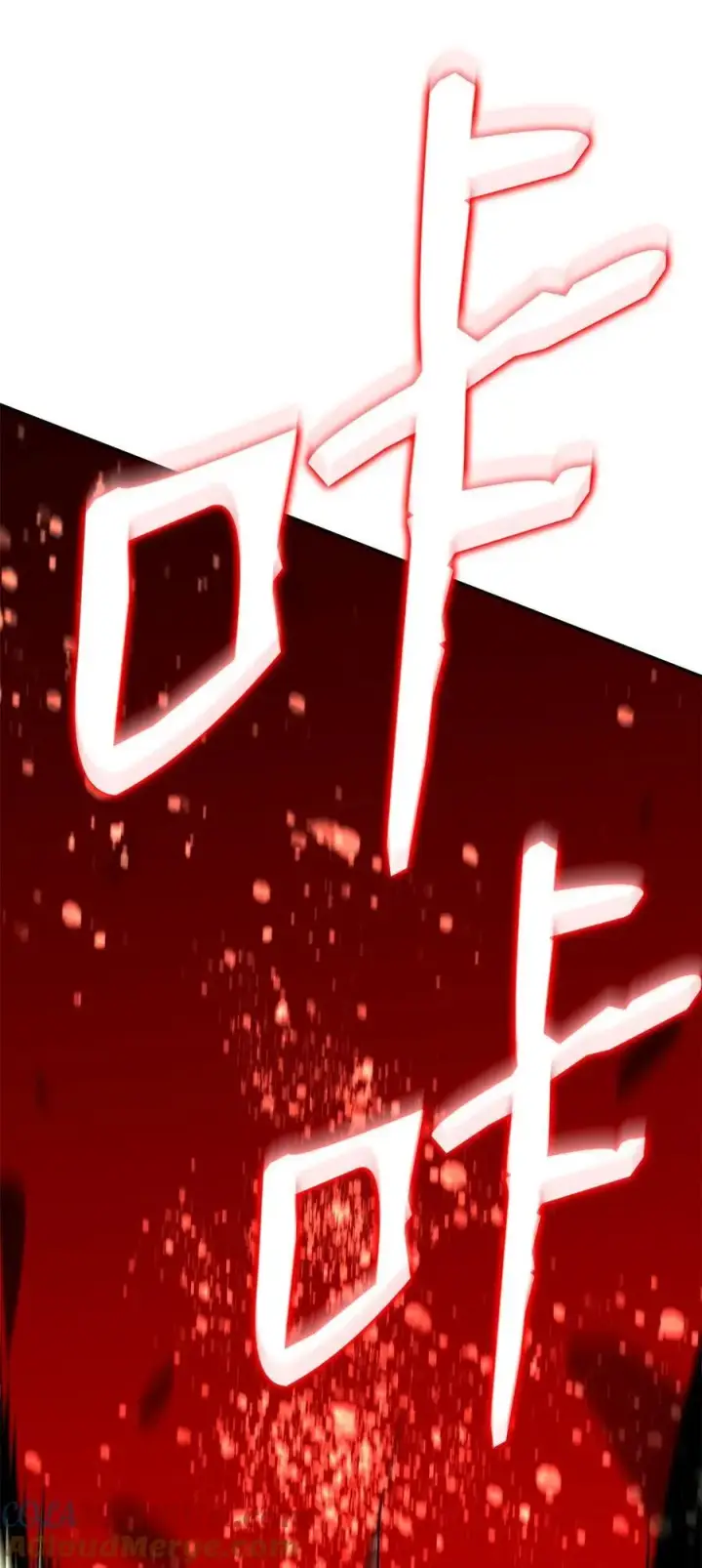 《全裸菜鸟在异世界被摩擦》151 最终BOSS图93