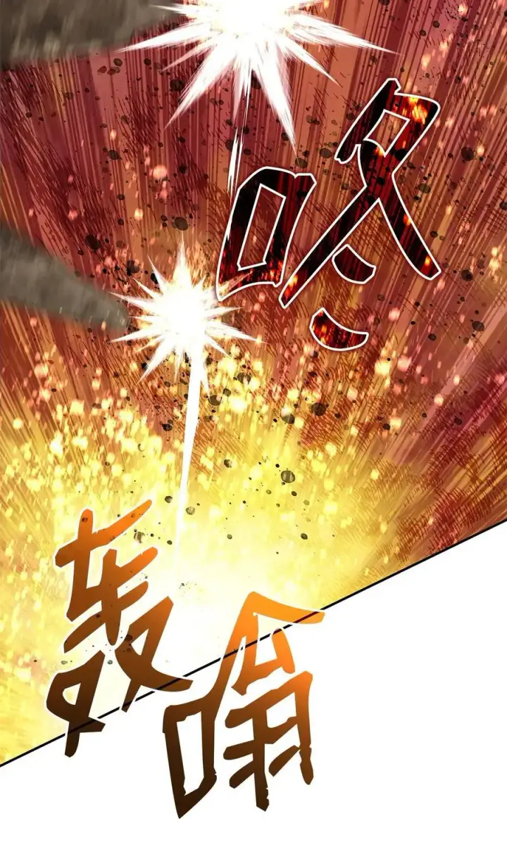 《全裸菜鸟在异世界被摩擦》151 最终BOSS图98
