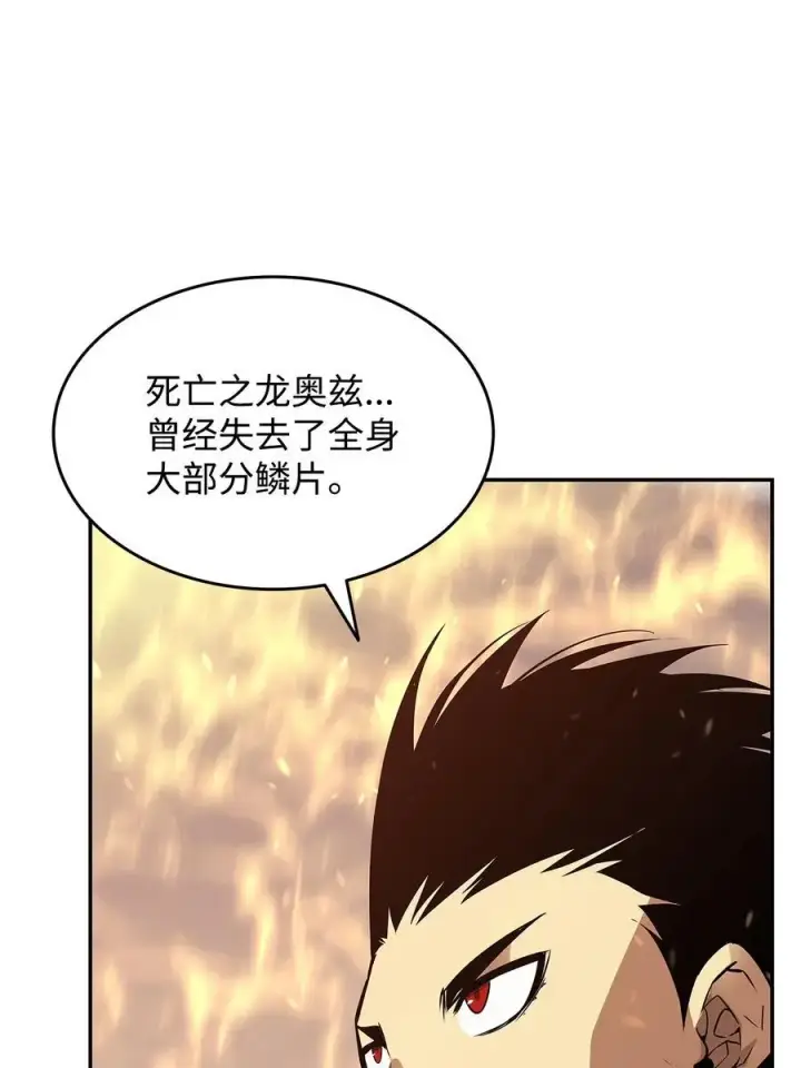 《全裸菜鸟在异世界被摩擦》152 恼羞成怒图12