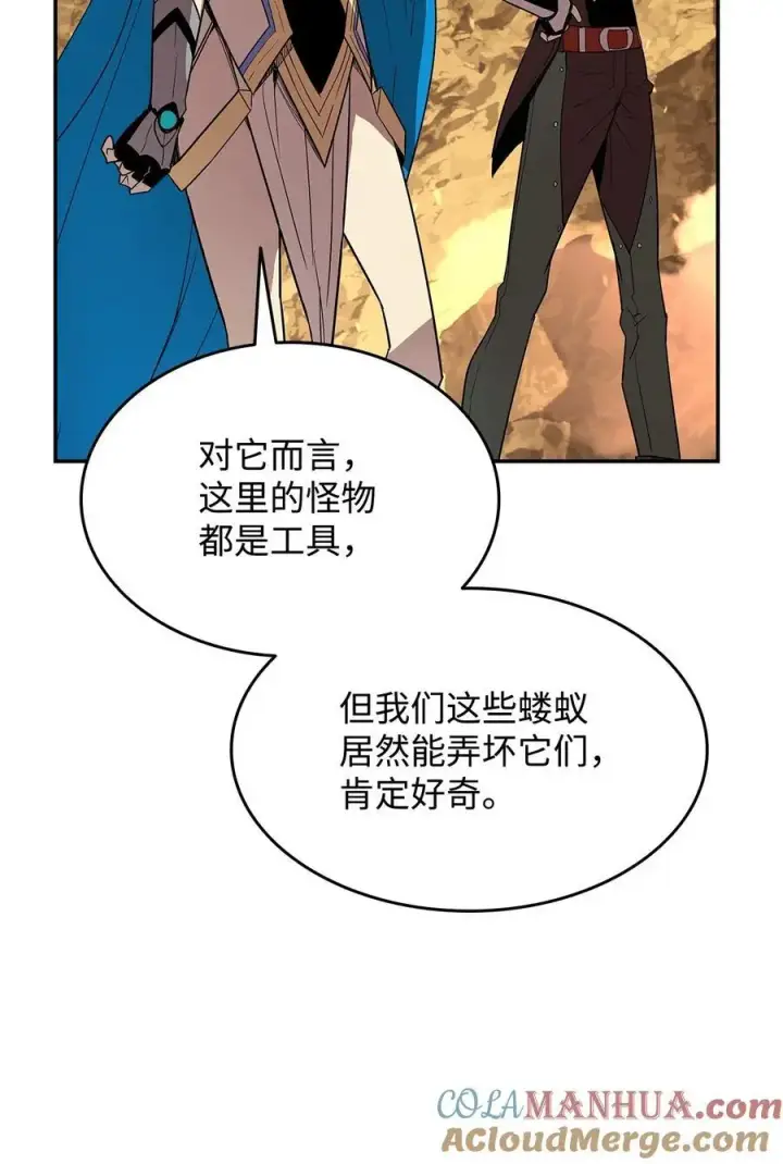 《全裸菜鸟在异世界被摩擦》152 恼羞成怒图19