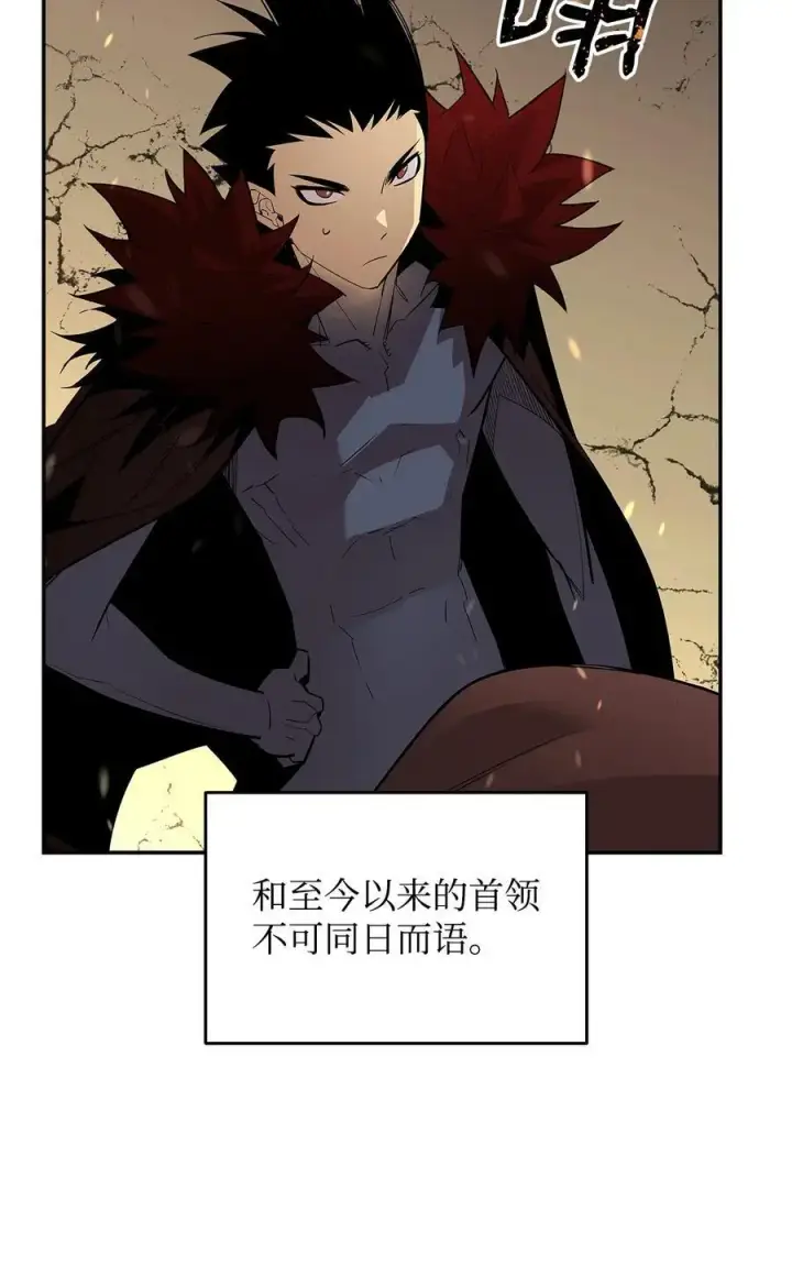 《全裸菜鸟在异世界被摩擦》153 改变种族图12