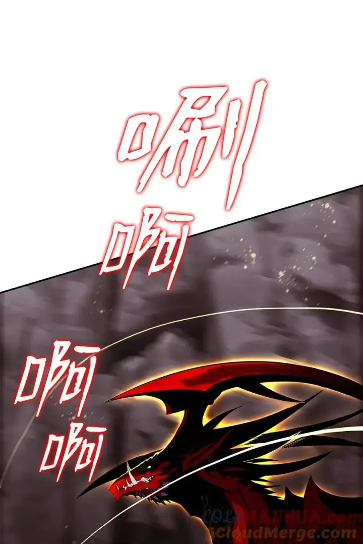 《全裸菜鸟在异世界被摩擦》153 改变种族图34