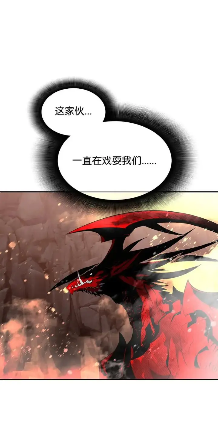 《全裸菜鸟在异世界被摩擦》153 改变种族图87