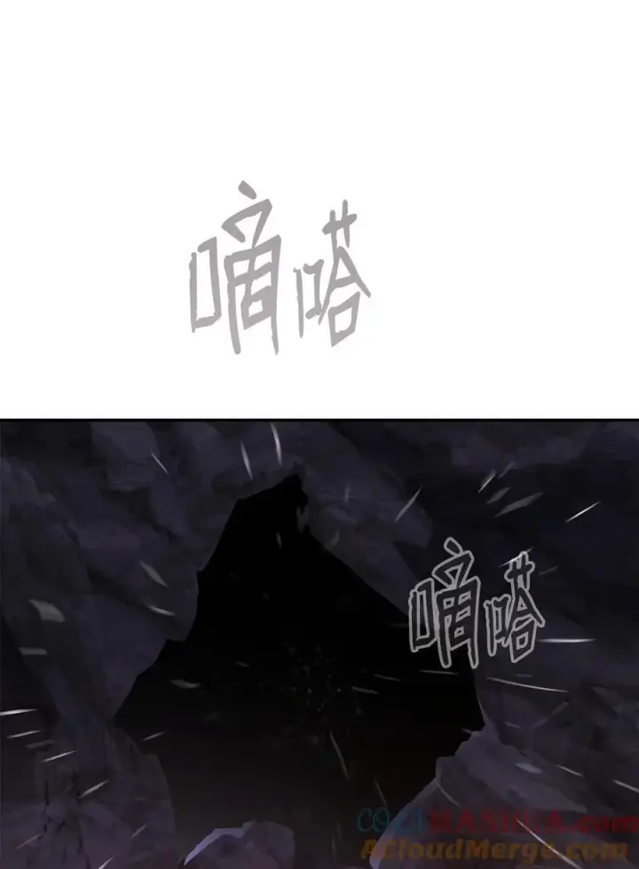 《全裸菜鸟在异世界被摩擦》153 改变种族图94