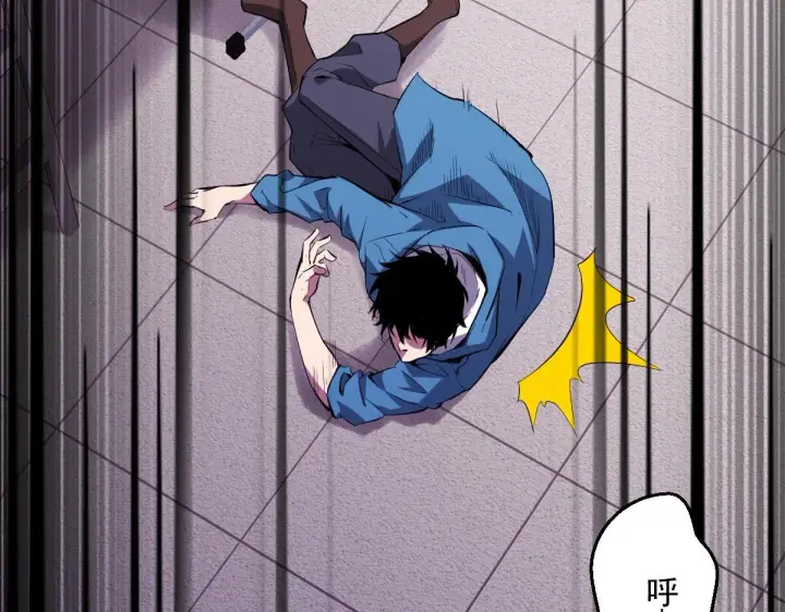 《全民末日：我，病毒君王》第1话 SSS级病毒君王！图157