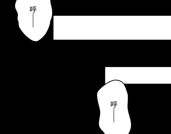 《全民末日：我，病毒君王》第1话 SSS级病毒君王！图159