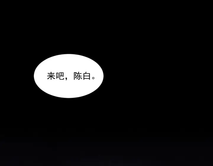 《全民末日：我，病毒君王》第1话 SSS级病毒君王！图165
