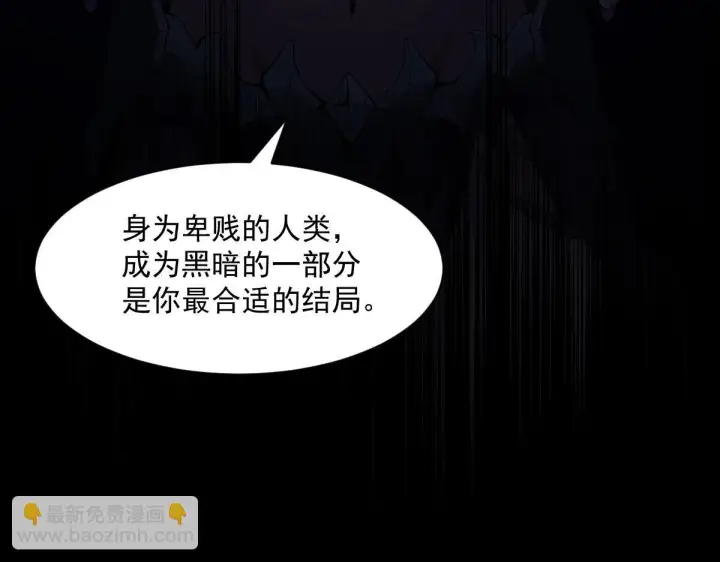 《全民末日：我，病毒君王》第1话 SSS级病毒君王！图169