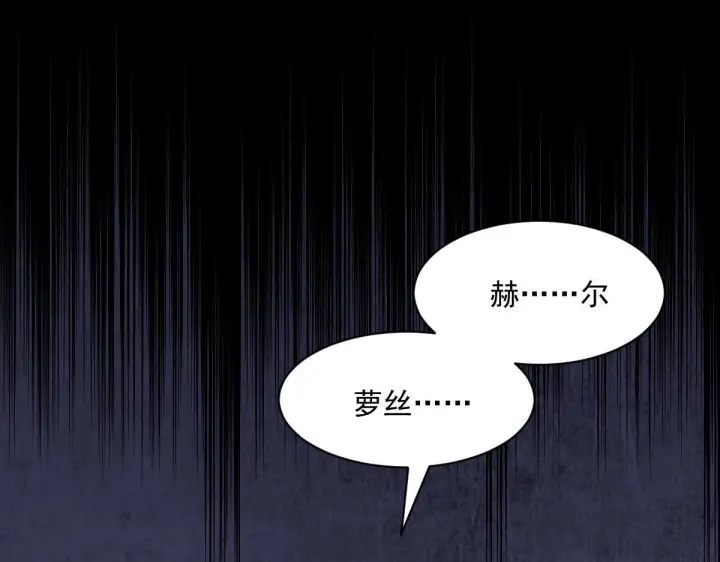 《全民末日：我，病毒君王》第1话 SSS级病毒君王！图170