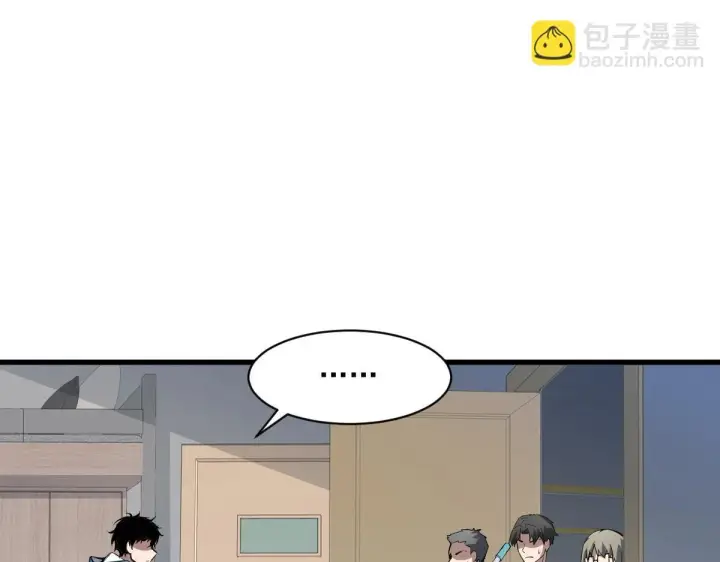 《全民末日：我，病毒君王》第1话 SSS级病毒君王！图193