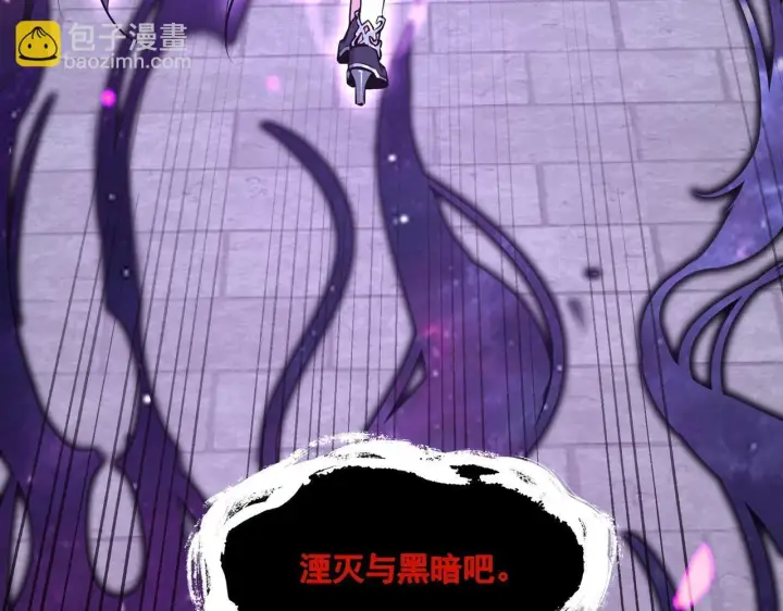 《全民末日：我，病毒君王》第1话 SSS级病毒君王！图22