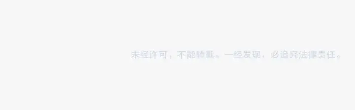 《全民末日：我，病毒君王》第1话 SSS级病毒君王！图223