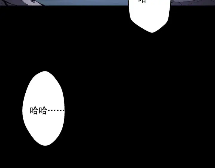 《全民末日：我，病毒君王》第1话 SSS级病毒君王！图38