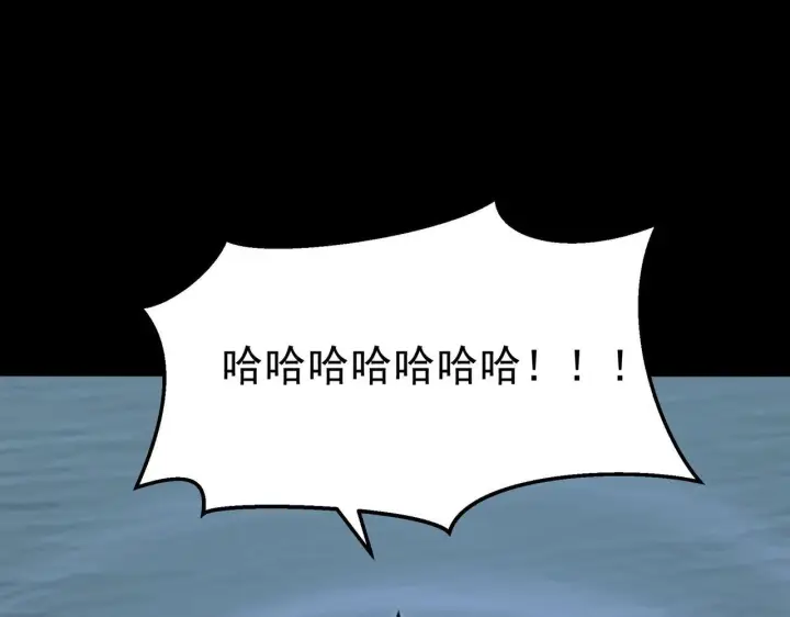 《全民末日：我，病毒君王》第1话 SSS级病毒君王！图39