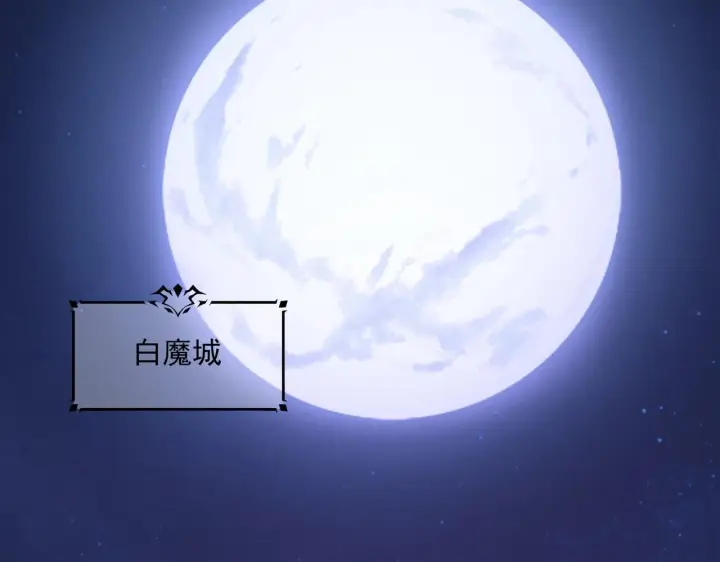 《全民末日：我，病毒君王》第1话 SSS级病毒君王！图5