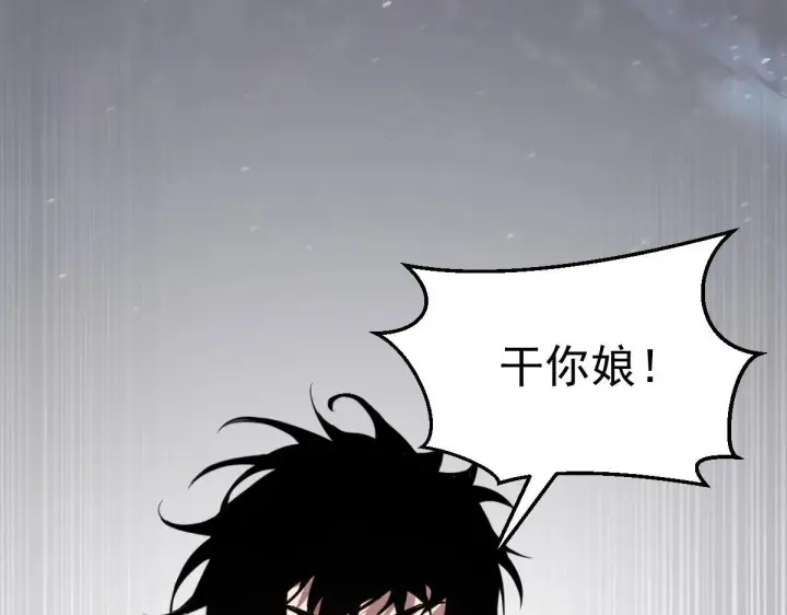 《全民末日：我，病毒君王》第1话 SSS级病毒君王！图59