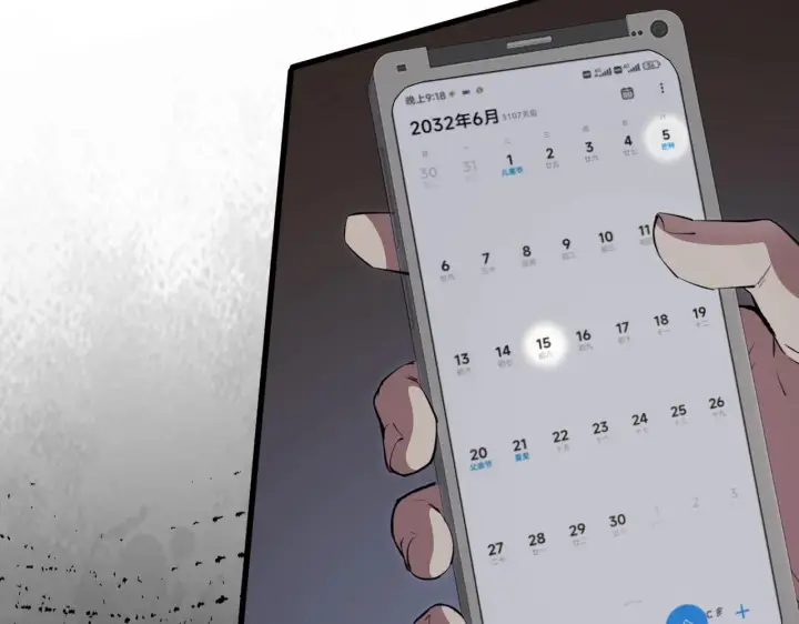 《全民末日：我，病毒君王》第1话 SSS级病毒君王！图75
