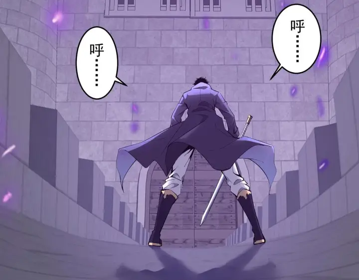 《全民末日：我，病毒君王》第1话 SSS级病毒君王！图9