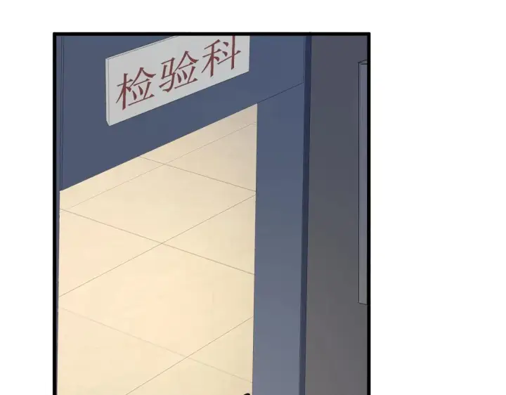 《全民末日：我，病毒君王》第2话 医院风波图138