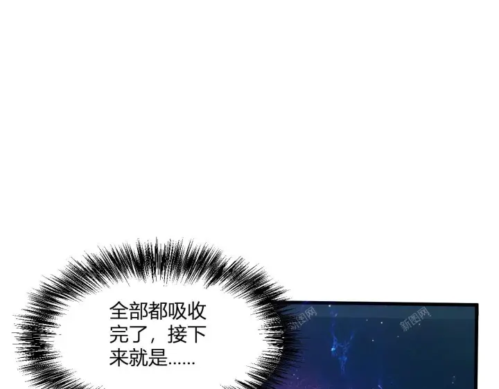《全民末日：我，病毒君王》第2话 医院风波图149