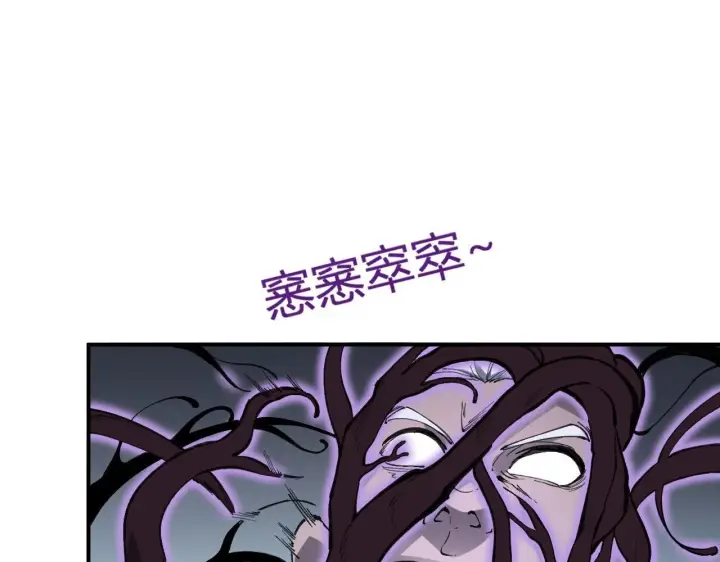 《全民末日：我，病毒君王》第2话 医院风波图180