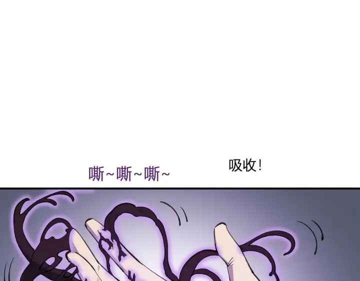《全民末日：我，病毒君王》第2话 医院风波图185