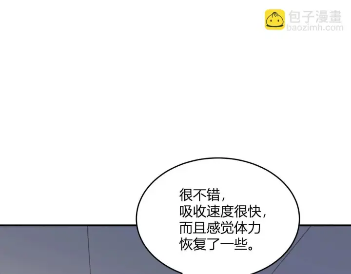 《全民末日：我，病毒君王》第2话 医院风波图187