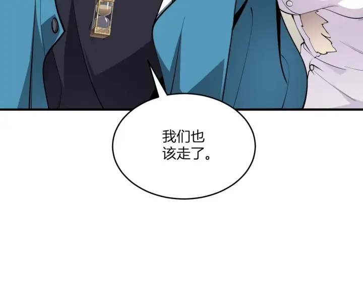《全民末日：我，病毒君王》第2话 医院风波图207
