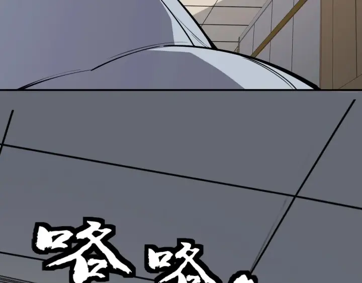 《全民末日：我，病毒君王》第2话 医院风波图213