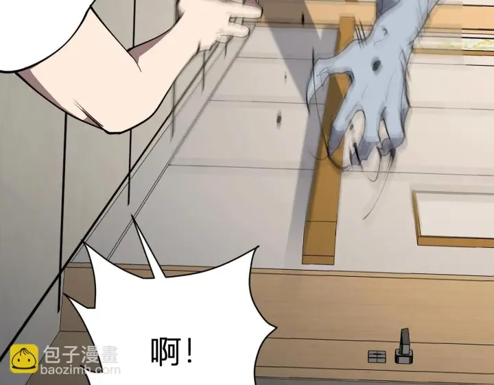 《全民末日：我，病毒君王》第2话 医院风波图224