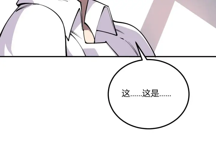 《全民末日：我，病毒君王》第2话 医院风波图227
