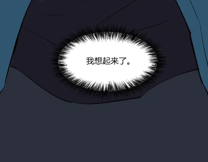 《全民末日：我，病毒君王》第2话 医院风波图24