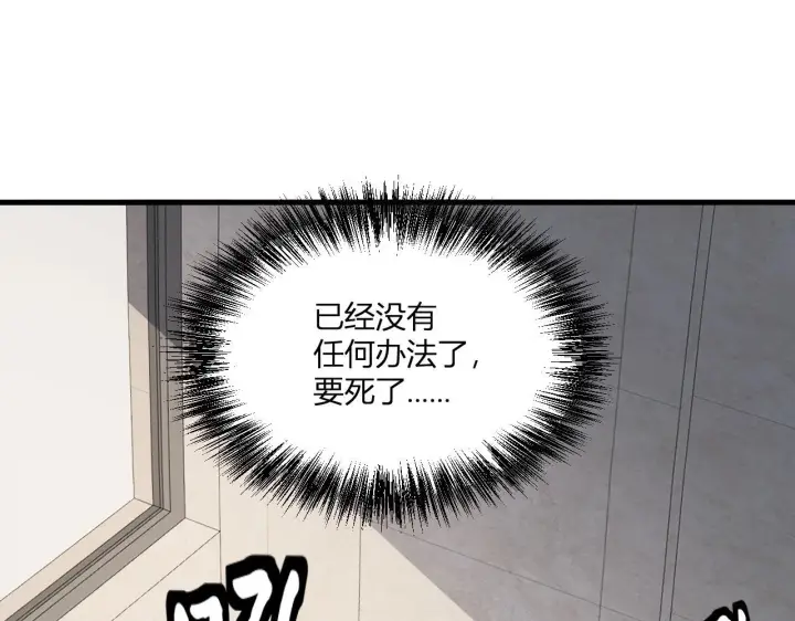 《全民末日：我，病毒君王》第2话 医院风波图55