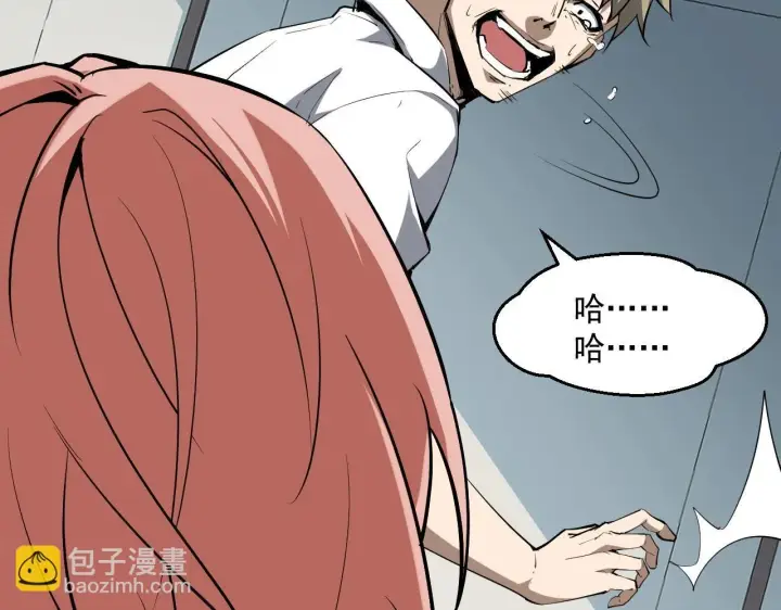 《全民末日：我，病毒君王》第2话 医院风波图59