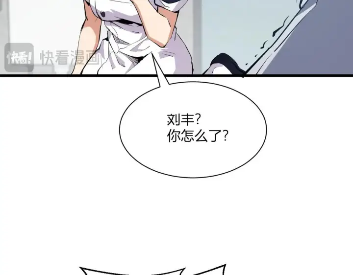 《全民末日：我，病毒君王》第2话 医院风波图65