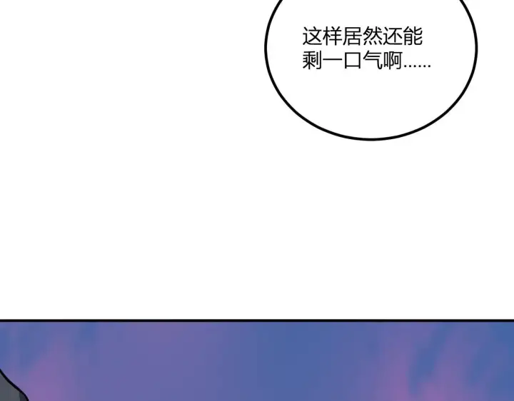 《全民末日：我，病毒君王》第3话 大战变异体图105