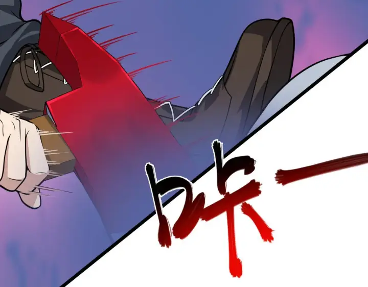 《全民末日：我，病毒君王》第3话 大战变异体图106