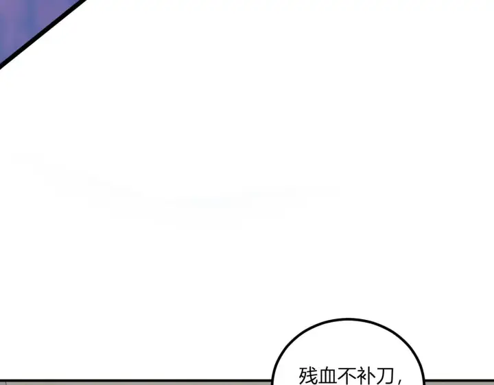 《全民末日：我，病毒君王》第3话 大战变异体图107
