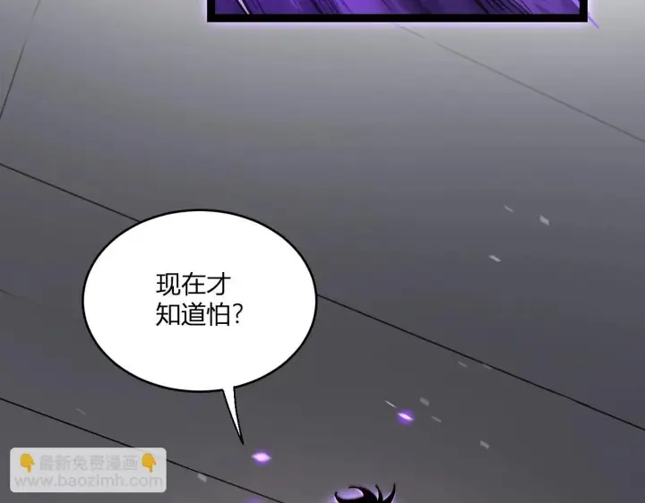 《全民末日：我，病毒君王》第3话 大战变异体图140