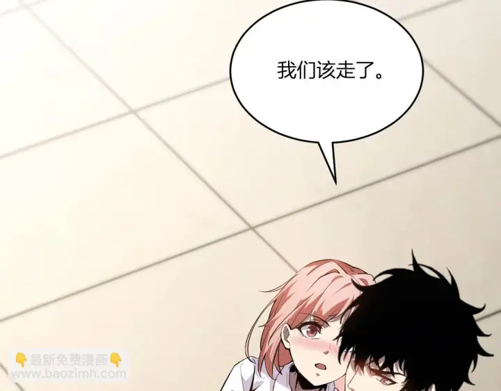 《全民末日：我，病毒君王》第3话 大战变异体图180