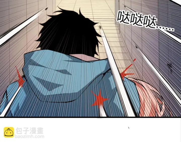 《全民末日：我，病毒君王》第3话 大战变异体图191