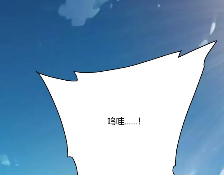 《全民末日：我，病毒君王》第3话 大战变异体图212